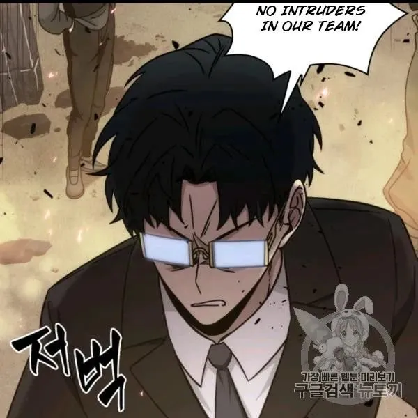 Read Tomb Raider King chapter 171 image 91 on Lezhin