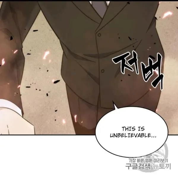 Read Tomb Raider King chapter 171 image 92 on Lezhin