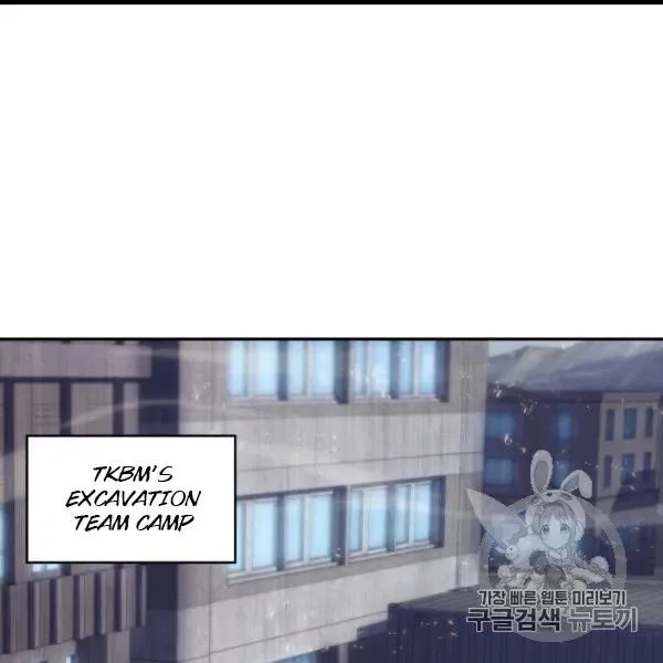 Read Tomb Raider King chapter 171 image 93 on Lezhin