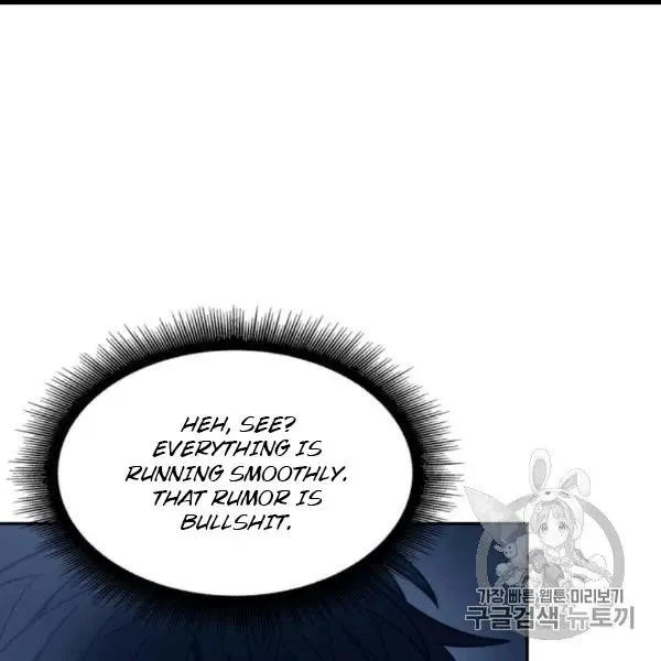 Read Tomb Raider King chapter 171 image 98 on Lezhin