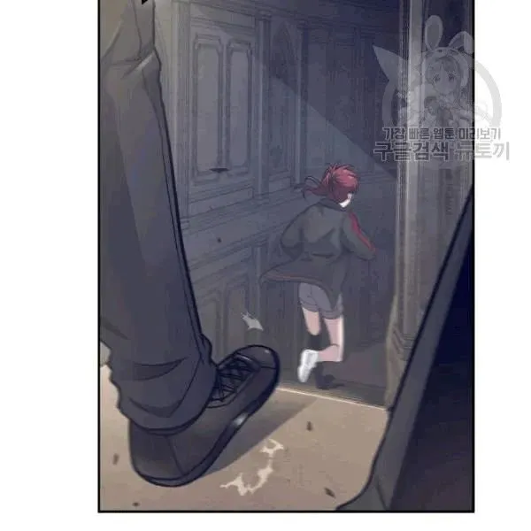 Read Tomb Raider King chapter 177 image 103 on Lezhin