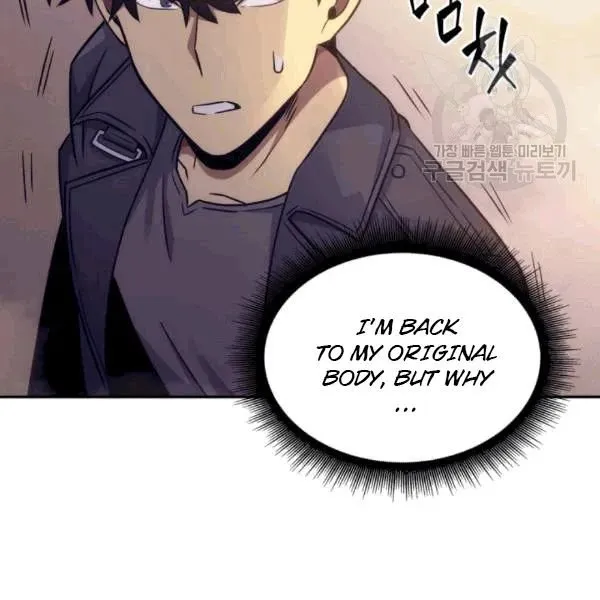 Read Tomb Raider King chapter 177 image 105 on Lezhin
