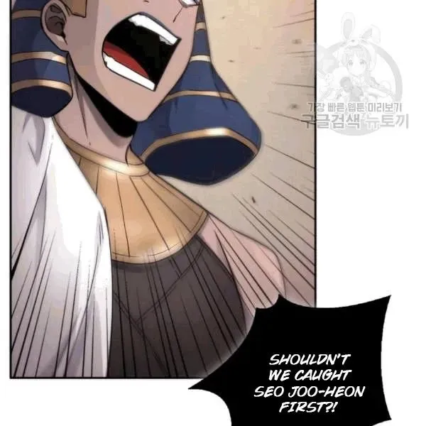 Read Tomb Raider King chapter 177 image 110 on Lezhin