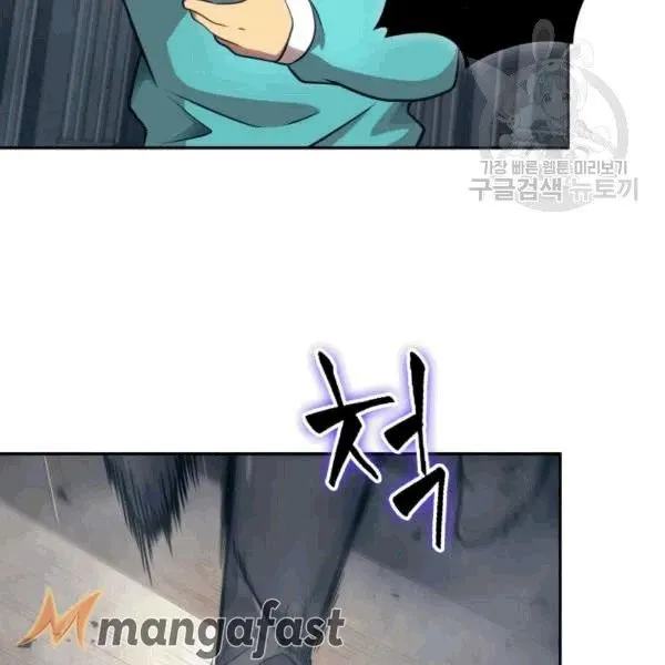 Read Tomb Raider King chapter 177 image 29 on Lezhin