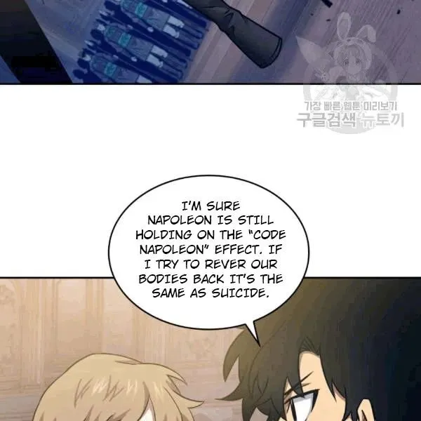 Read Tomb Raider King chapter 177 image 33 on Lezhin