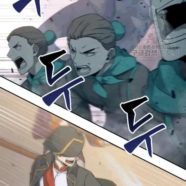 Read Tomb Raider King chapter 177 image 44 on Lezhin