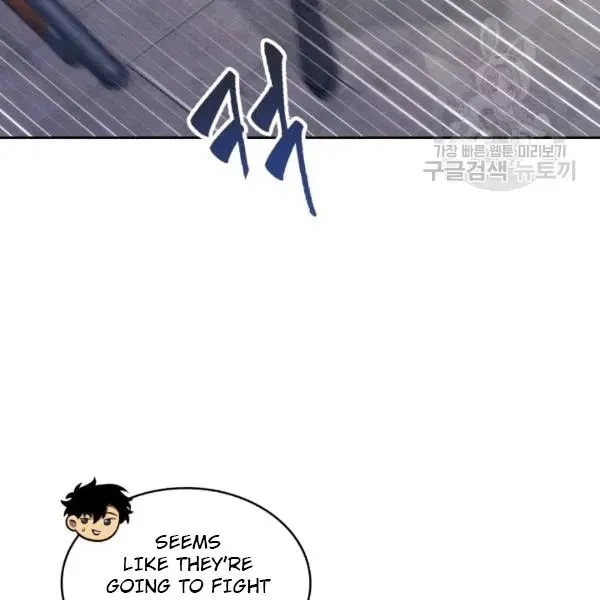 Read Tomb Raider King chapter 177 image 46 on Lezhin