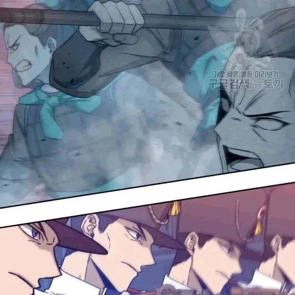Read Tomb Raider King chapter 177 image 48 on Lezhin