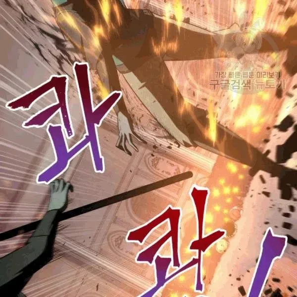 Read Tomb Raider King chapter 177 image 53 on Lezhin