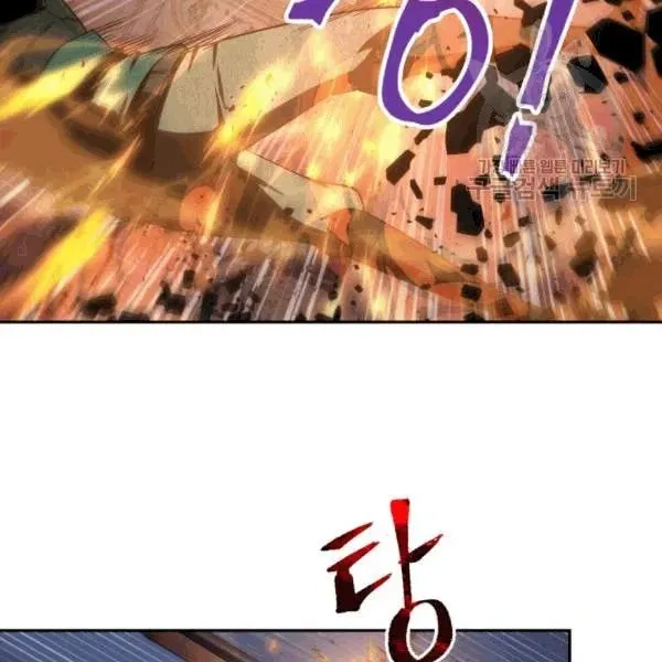 Read Tomb Raider King chapter 177 image 54 on Lezhin