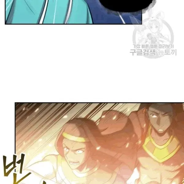 Read Tomb Raider King chapter 177 image 84 on Lezhin
