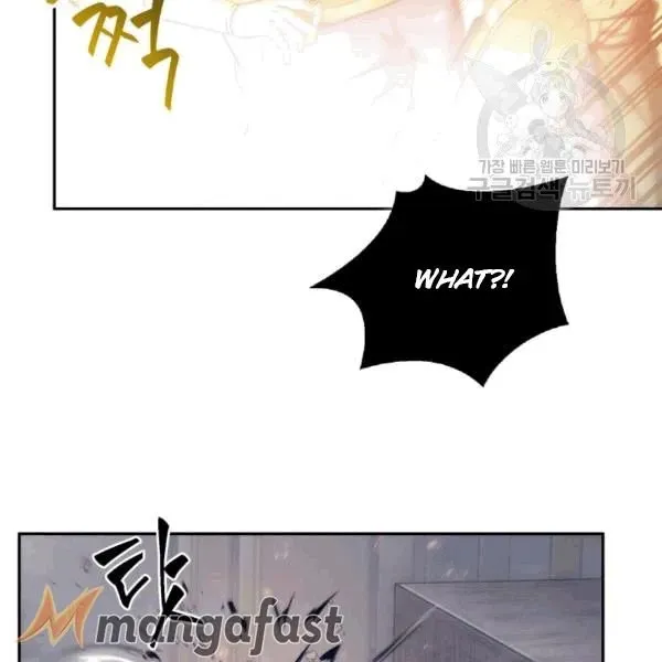 Read Tomb Raider King chapter 177 image 85 on Lezhin