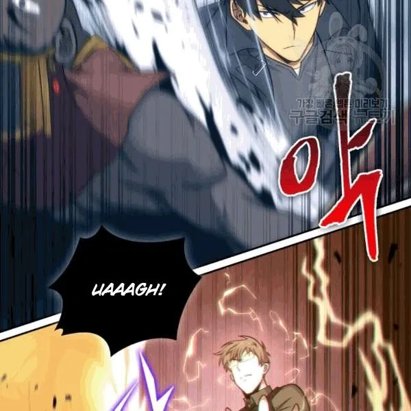 Read Tomb Raider King chapter 177 image 87 on Lezhin