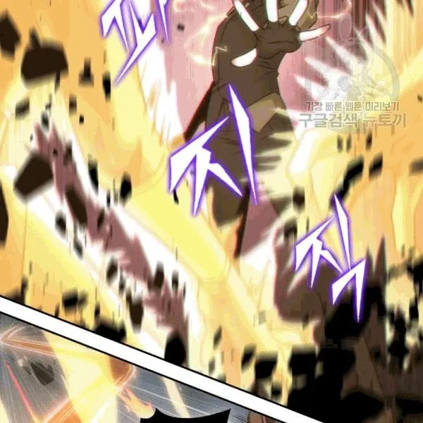 Read Tomb Raider King chapter 177 image 88 on Lezhin