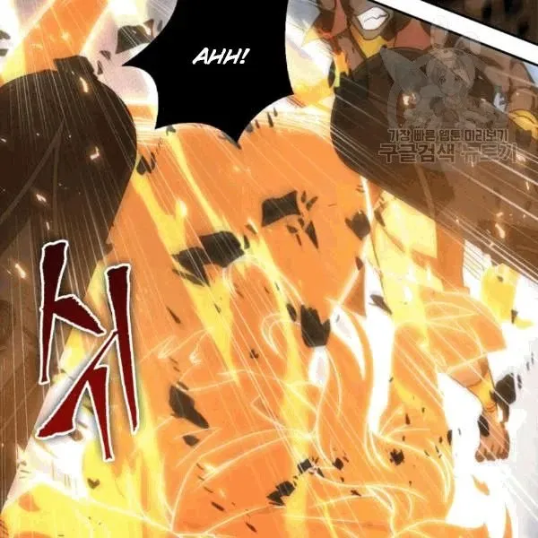 Read Tomb Raider King chapter 177 image 89 on Lezhin