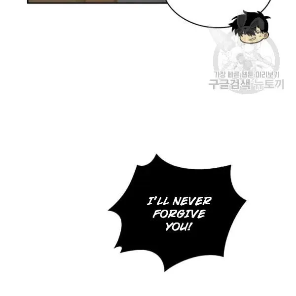 Read Tomb Raider King chapter 177 image 97 on Lezhin