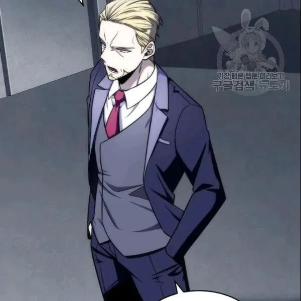 Read Tomb Raider King chapter 186 image 103 on Lezhin