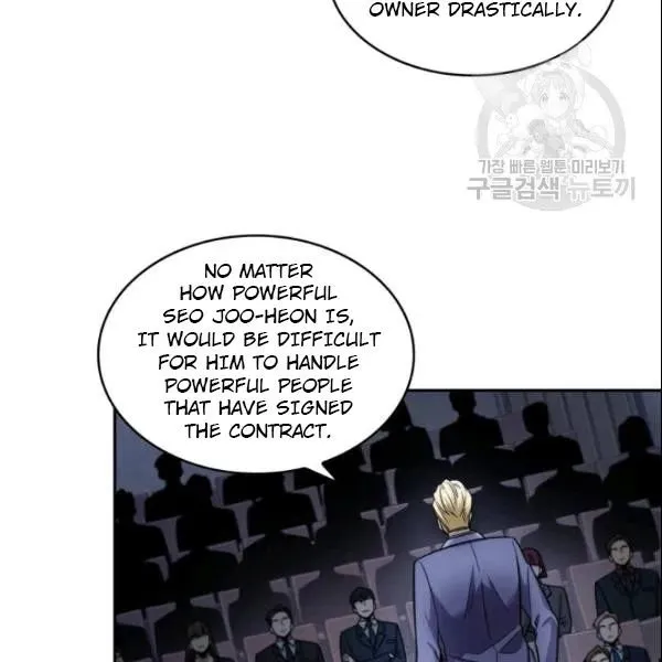 Read Tomb Raider King chapter 186 image 109 on Lezhin