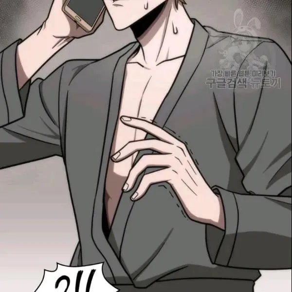 Read Tomb Raider King chapter 186 image 18 on Lezhin