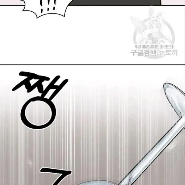 Read Tomb Raider King chapter 186 image 19 on Lezhin