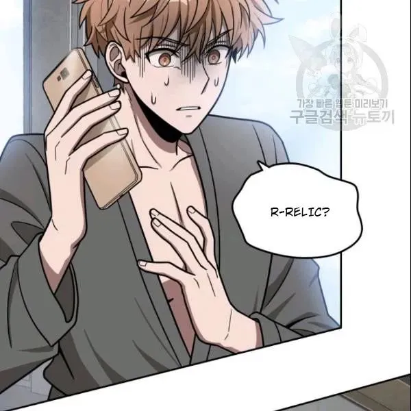 Read Tomb Raider King chapter 186 image 27 on Lezhin