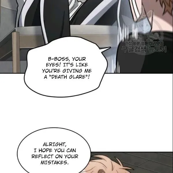 Read Tomb Raider King chapter 186 image 43 on Lezhin