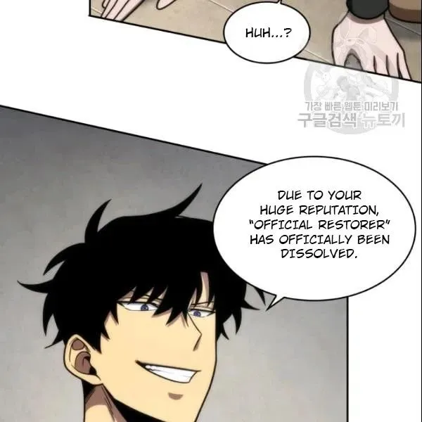 Read Tomb Raider King chapter 186 image 45 on Lezhin