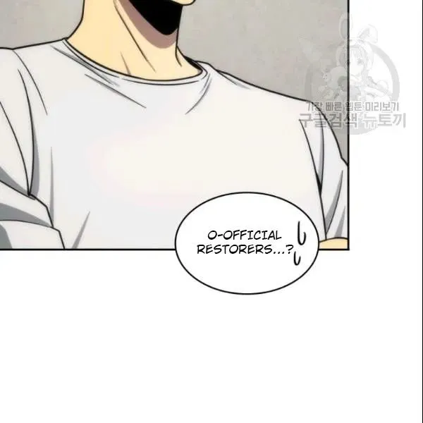Read Tomb Raider King chapter 186 image 46 on Lezhin