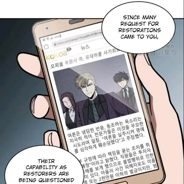 Read Tomb Raider King chapter 186 image 47 on Lezhin