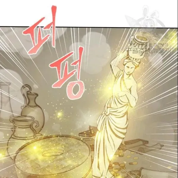 Read Tomb Raider King chapter 186 image 57 on Lezhin