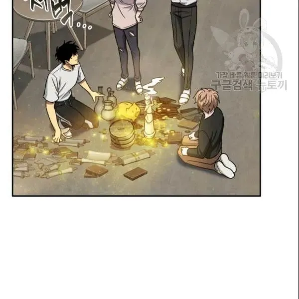 Read Tomb Raider King chapter 186 image 61 on Lezhin