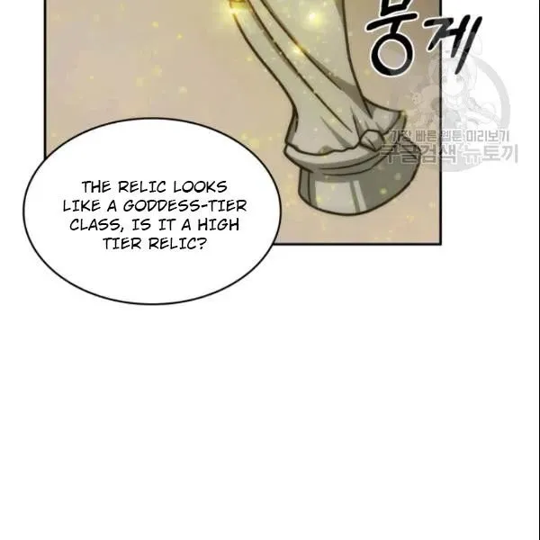 Read Tomb Raider King chapter 186 image 70 on Lezhin