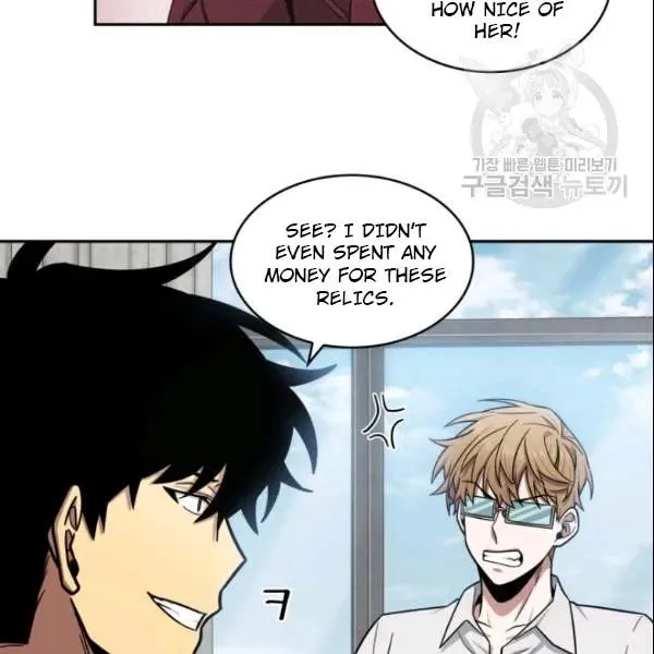 Read Tomb Raider King chapter 186 image 83 on Lezhin