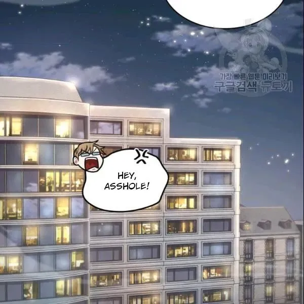 Read Tomb Raider King chapter 186 image 85 on Lezhin