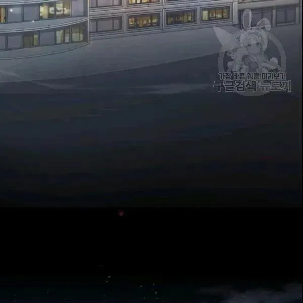 Read Tomb Raider King chapter 186 image 86 on Lezhin