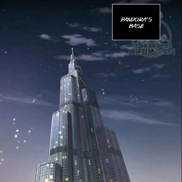 Read Tomb Raider King chapter 186 image 87 on Lezhin