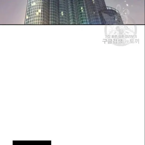 Read Tomb Raider King chapter 186 image 88 on Lezhin