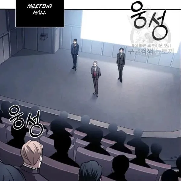 Read Tomb Raider King chapter 186 image 89 on Lezhin