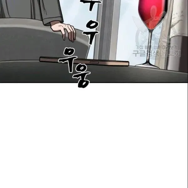 Read Tomb Raider King chapter 186 image 9 on Lezhin