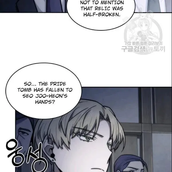 Read Tomb Raider King chapter 186 image 92 on Lezhin