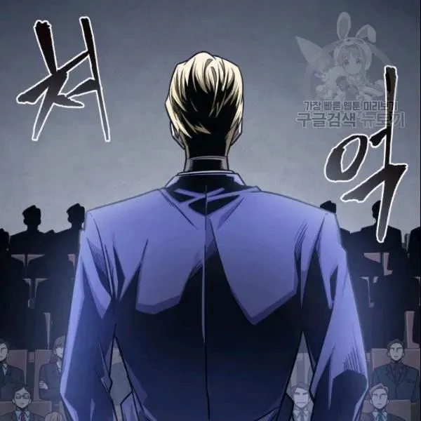 Read Tomb Raider King chapter 186 image 96 on Lezhin