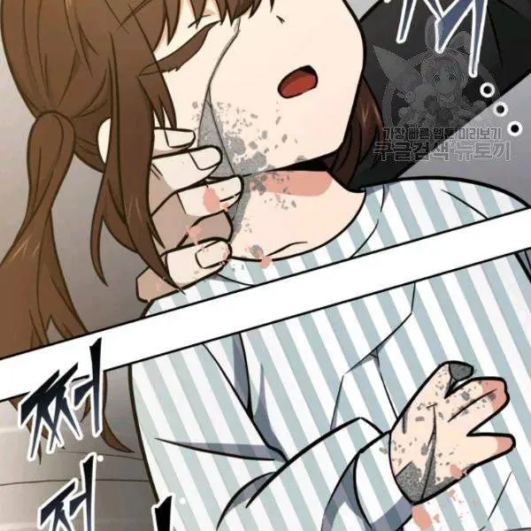 Read Tomb Raider King chapter 193 image 101 on Lezhin