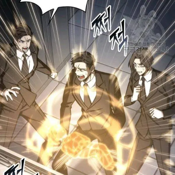 Read Tomb Raider King chapter 193 image 106 on Lezhin