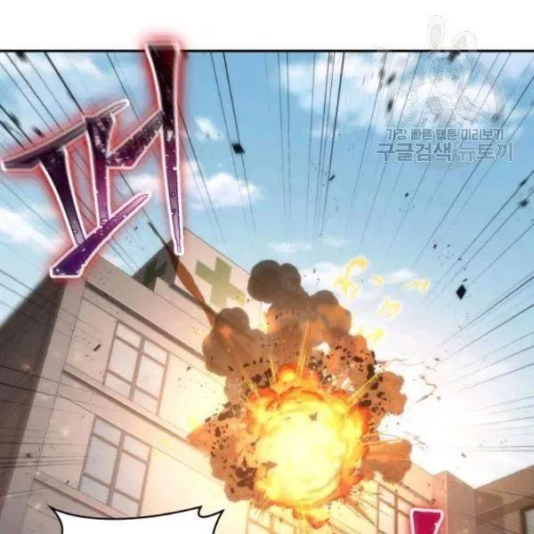 Read Tomb Raider King chapter 193 image 108 on Lezhin