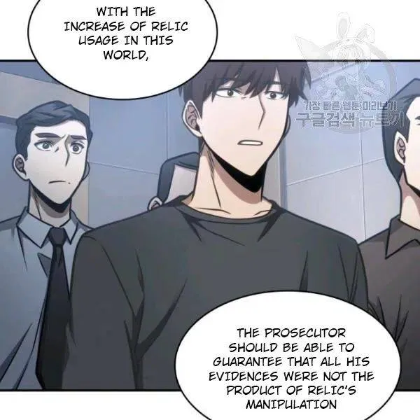 Read Tomb Raider King chapter 193 image 26 on Lezhin