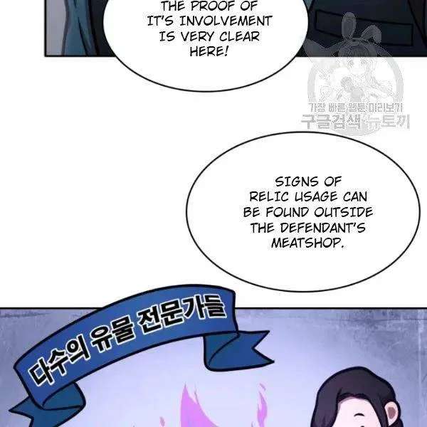 Read Tomb Raider King chapter 193 image 33 on Lezhin