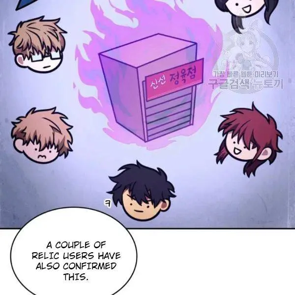 Read Tomb Raider King chapter 193 image 34 on Lezhin