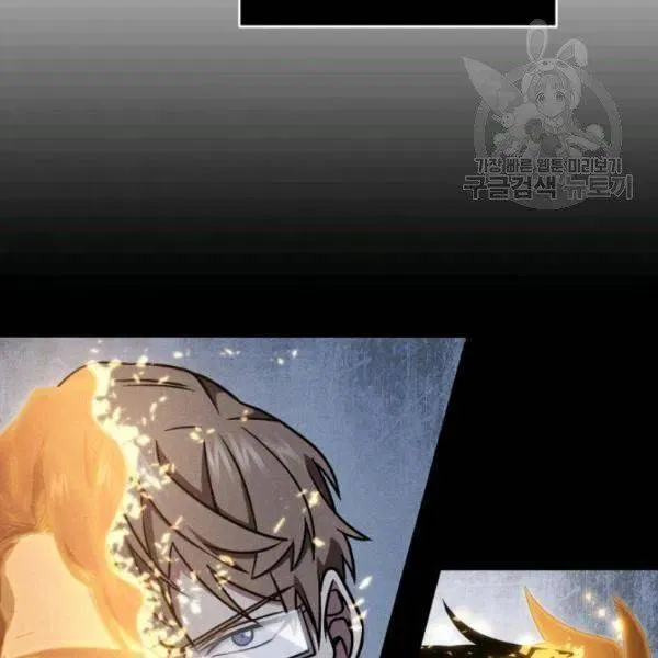Read Tomb Raider King chapter 193 image 4 on Lezhin