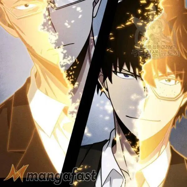 Read Tomb Raider King chapter 193 image 5 on Lezhin