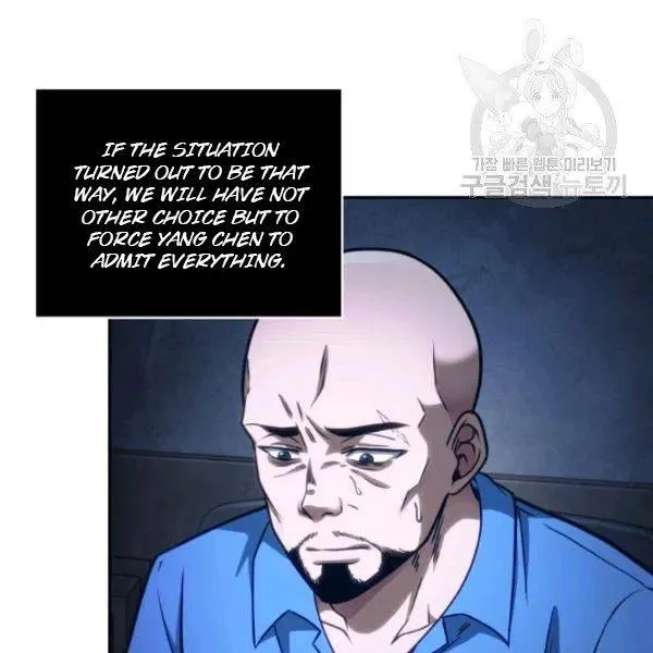 Read Tomb Raider King chapter 193 image 50 on Lezhin